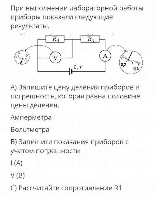 При проведении лабораторной работы