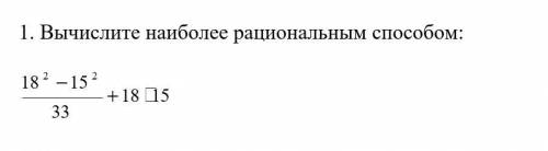 Вычислите 59 11. Примеры Вычислите наиболее рациональным способом.