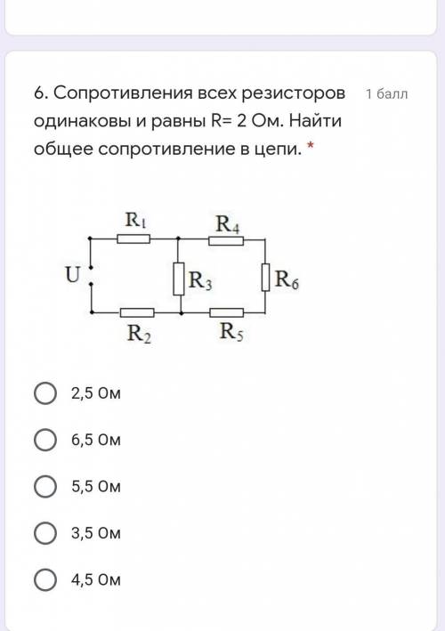 Одинаковые сопротивления. Общее сопротивление резисторов. Сопротивление всех резисторов в цепи одинаковы и равны 2 ом. Как найти общее сопротивление резисторов. Цепь с 6 резисторами.