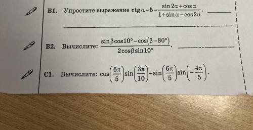 Упростите выражение 5 80 45. Упростите выражение 12!+12*12!/13!.