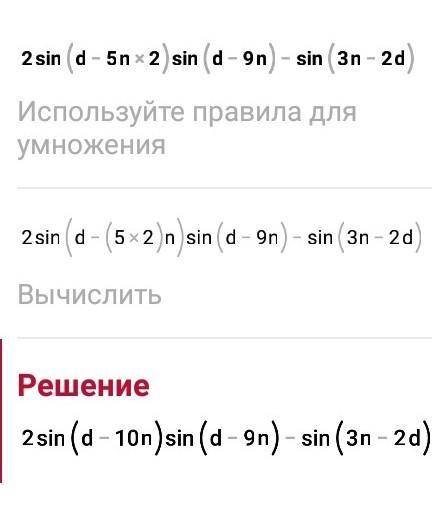 Sin п 2 t. Sin п/3. Синус п/2. Sin 3п/2. Sin (п/2-(a+b).