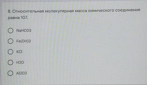 Вычислите относительную молекулярную массу озона o3. Относительная молекулярная масса Oh. Относительная молекулярная масса o3. Молекулярная масса o2 равна. Молекулярная масса o3 равна.