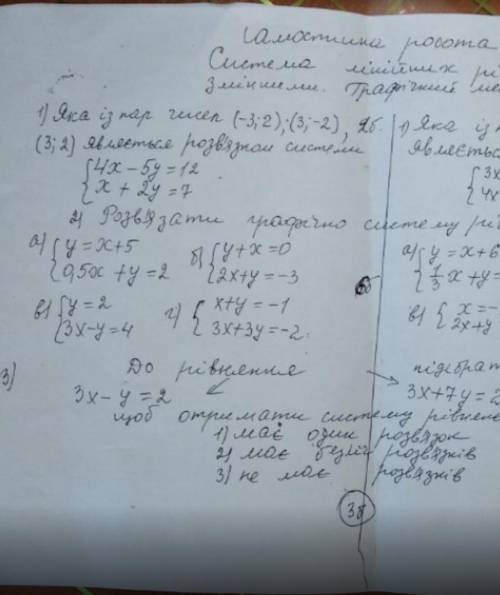 Вариант номер 7 алгебра. Алгебра 7 класс номер 395. Алгебра 7 класс номер 394. Алгебра 7 класс Узбекистан Фергана. 396 Алгебра 7 класс.