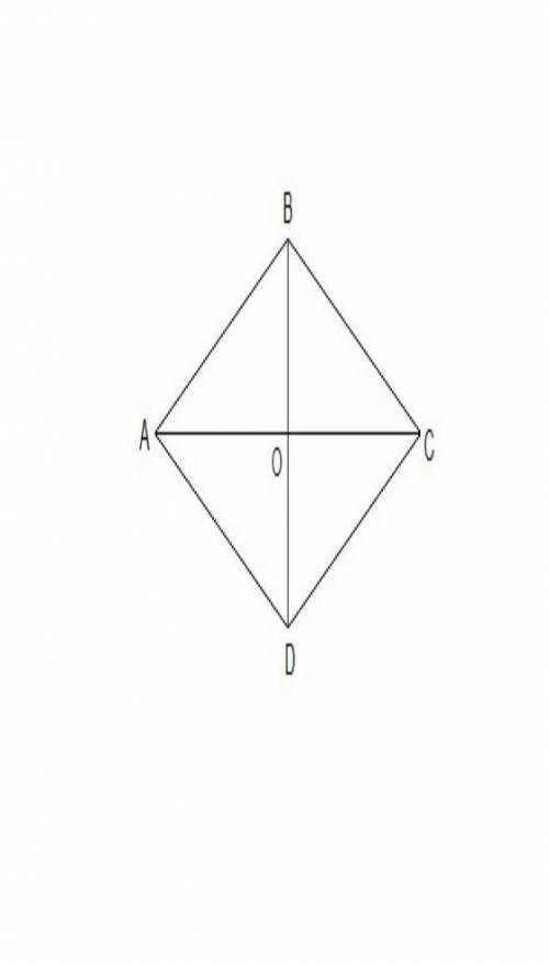 Диагонали ромба точкой пересечения делятся. Диагонали ромба. Диагонали ромба равны. Диагонали ромба равны 14 см и 48 см Найдите сторону ромба. Диагонали ромба равны 16 см и 8 см Найдите сторону ромба.