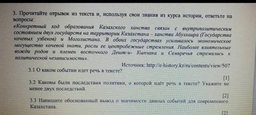 Прочитайте отрывок из очерка поэта наровчатова о себе составьте план текста укажите ключевые слова