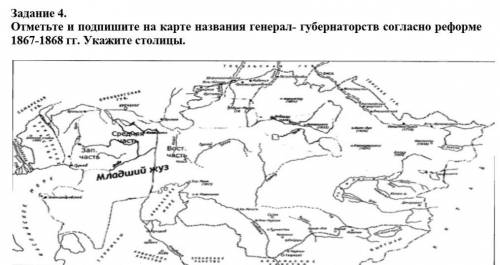 Какой город стал центром этого генерал губернаторства