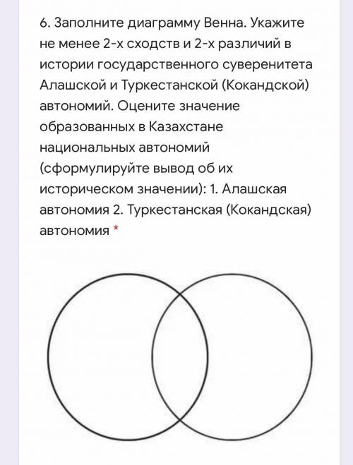 Диаграммы венна информатика 10 класс