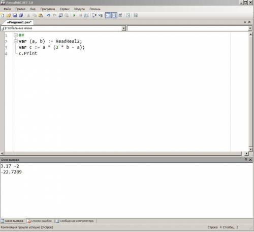 Print vars. READREAL В Паскаль. Код Паскаль для коня шахматы. Напишите программу для нахождения выражения567+(431-409)*78. Где показывается значение переменной в программе ева 3.