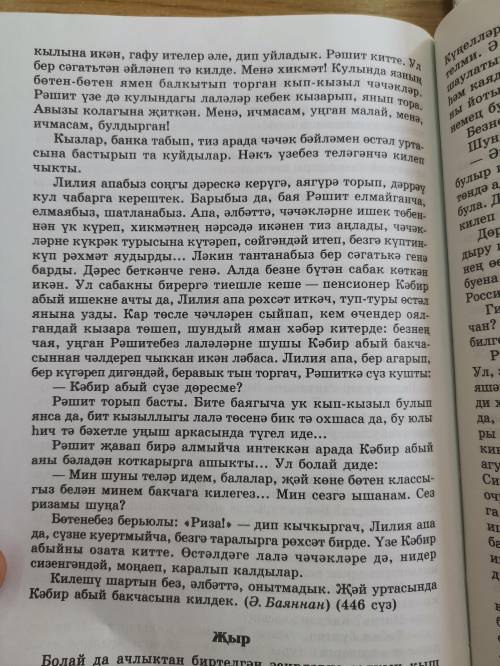 Мрачные картины прошлого ужасают и захватывают изложение