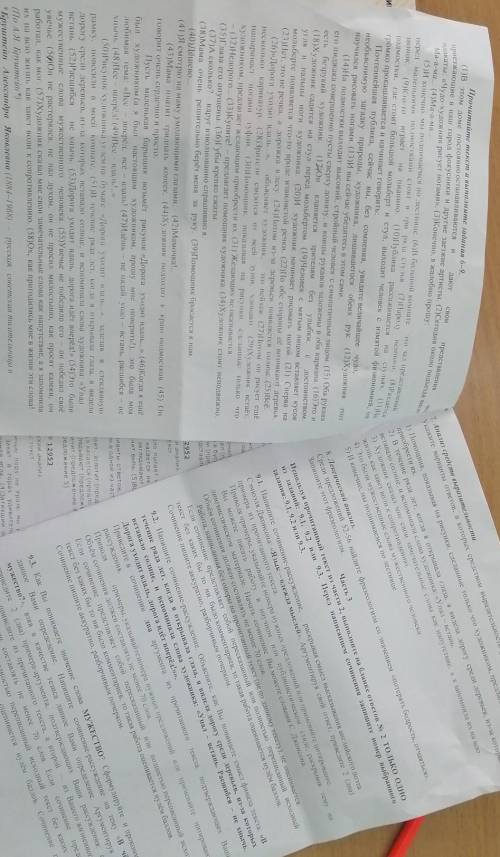 К сожалению духовность в культуре отодвинута в нашу эпоху далеко на задний план грамматическая