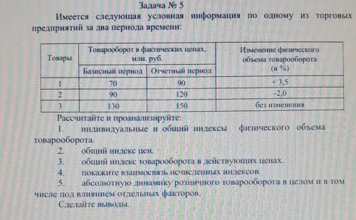 В проекте имеются данные. Условная информация это. Имеются следующие условные данные по двум вариантам проекта. Имеются следующие условные данные по населенному пункту за год. Ответы имеются следующие условные данные за два периода.