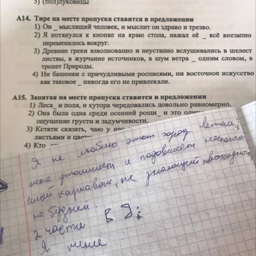 Тире на месте пропуска обязательно ставится в предложениях. Тире на месте всех пропусков ставится в предложениях пускай.