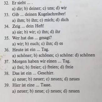 Тест немецкий 2 класс. Шпрахтест по немецкому языку тренинг. Тесты на немецком языке для начинающих. Тест на немецком сложный. Шпрахтест по немецкому языку тренинг вопросы и ответы.