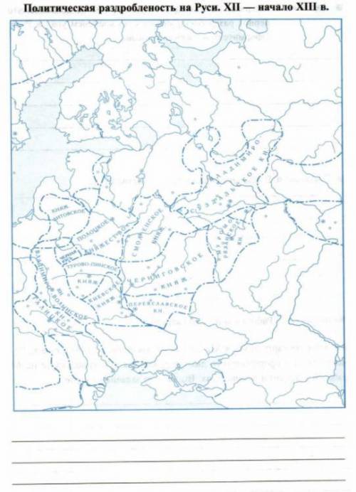 Контурная карта русь в 12 13 веках