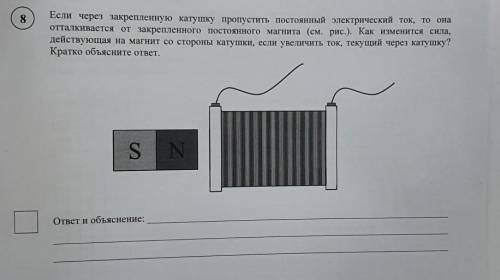 Пропускать постоянно. Летит гусек дубовый носок ток токоток ток токоток отгадка.