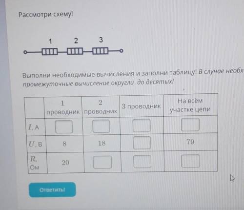 Выполните необходимые измерения на плане заполните таблицу считая что 1 см