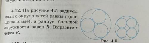 Радиус окружности равен 5 м