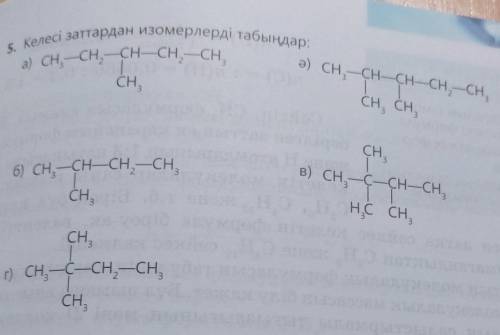 Сн 2.2 4 2.1 8.562 96