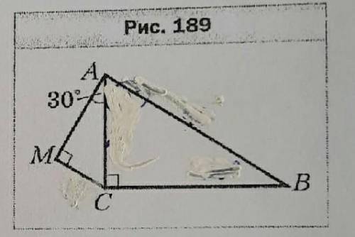 На рисунке 189 el af