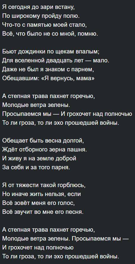 Докажите что рождественский мастер неожиданных рифм и ритмических рисунков стройных композиций