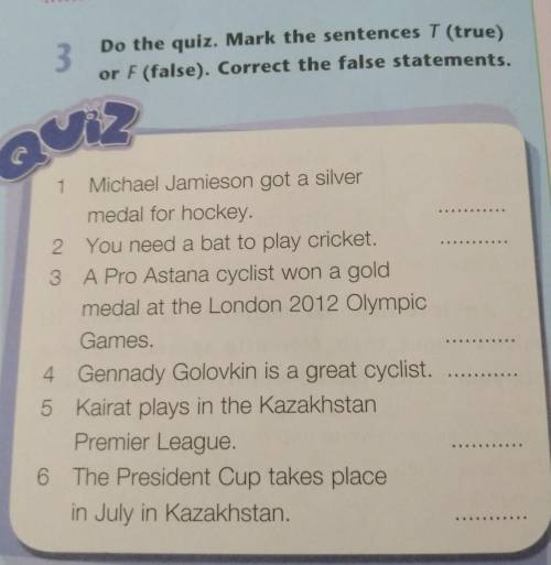 Corrected false statements. Mark the Statements t (true) or f (false).. Mark the Statements 1-4 true or f false. Read the email and Mark the sentences t true f false. Technology Quiz Marks 83 ответы.