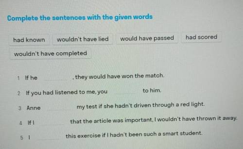 Given words. Complete the sentences with the given Words. Complete the sentences with the given Words ответы 6 класс. Complete the text with the given Words ответы. Complete the sentences with the given Words 8 класс SKYSMART ответы.