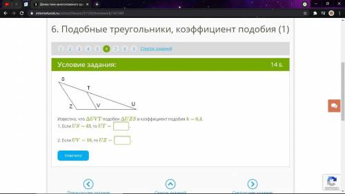 Известно что 1 4. Коэффициент подобия k=0,4. Коэффициент подобия 0,4 это. Известно что треугольник подобен и коэффициент подобия равен 1.8. Известно что TUV подобен suz и коэффициент подобия k 0.4.