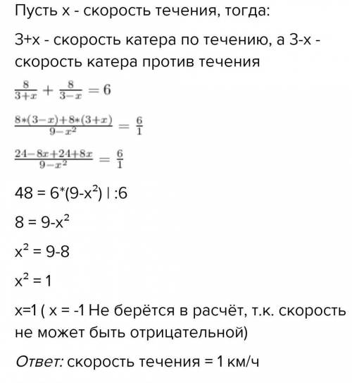 За три рейса катер перевез 96 пассажиров. Катер возит туристов по Амазонке от одной Пристани до другой.