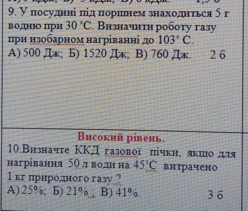 В сосуде под поршнем находится насыщенный