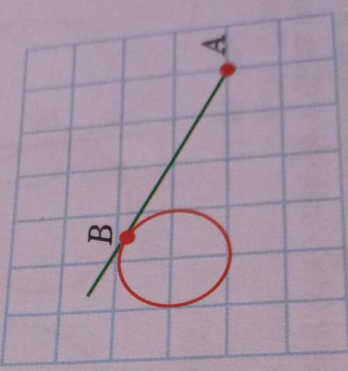 Найдите длину отрезка ab касательной. Найдите длину отрезка АВ считая стороны квадратных клеток равными 1. Найдите длину отрезка ab если сторона одной клетки равна 1 см. Найдите длину отрезка de, считая, что сторона клетки равна 1 см..