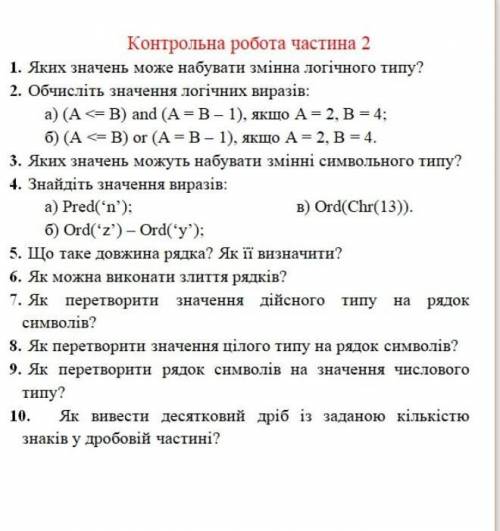 Сделать кр. Петерсон 4 класс математика задачи. Задачи по Петерсон для 4 класса. Задачи по математике 4 класс Петерсон. Задачи 4 класс Петерсон для тренировки.