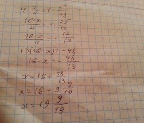 Решите уравнения 4х 5 4 7. Решите уравнение 4х+4х 424. Как решить уравнение 4х+4х 424. Решите уравнение -4,461:х=-4,42. 4*(-0, 8) *(2х4) =0.