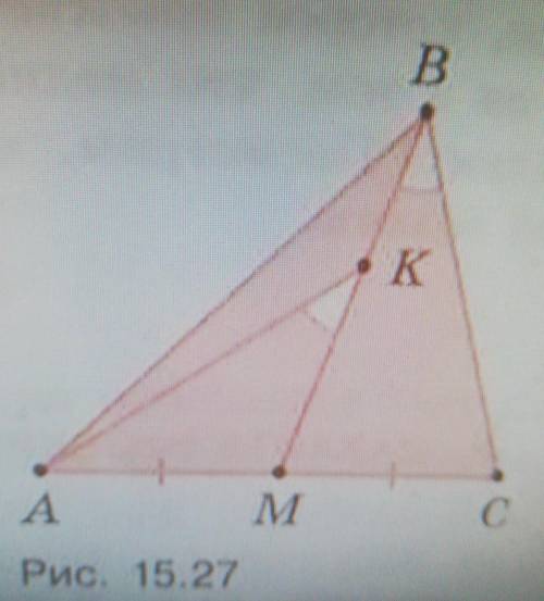 Медиане вм. На медиане BM треугольника ABC взяли точку k так что угол AKM равен углу MBC.. В треугольнике АВС углы МВС И САО равны 100.
