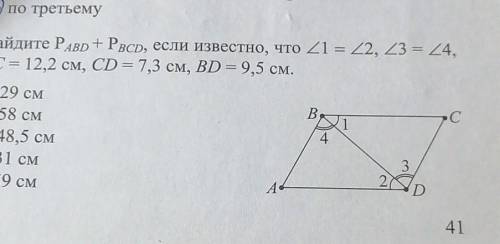 Найдите p a p 1 a