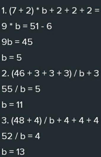 B неизвестное натуральное число b 2. Sec2 Альфа. (4y-2)умножить(-3y).