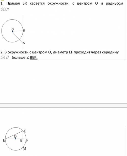 Радиус 600