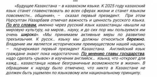 Замените данные словосочетания словосочетаниями прилагательное плюс существительное