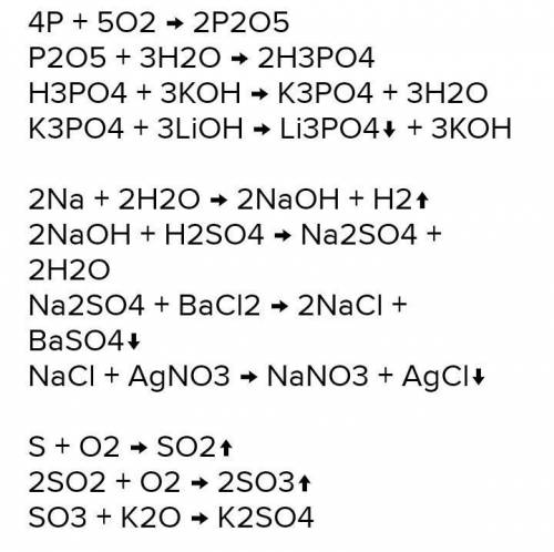 Ph ba oh 2. Как из s получить so2. Ba(Oh)2 + khco3(изб.). Ba Oh 2 осадок. Н2s04 + baсl2.