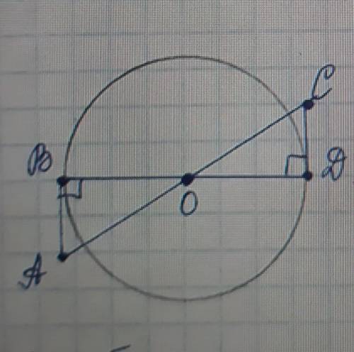 Диаметр окружности с центром 0. Перпендикулярные диаметры в окружности с центром о. Bd диаметр be = EO AC перпендикулярно bd. Что такое диаметр окружности Найдите их на рисунке.