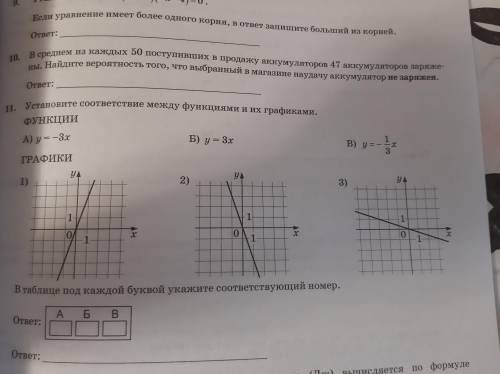 Вариант 30 задание 11. Как решать 11 задание ОГЭ. Плитки ОГЭ как решать.