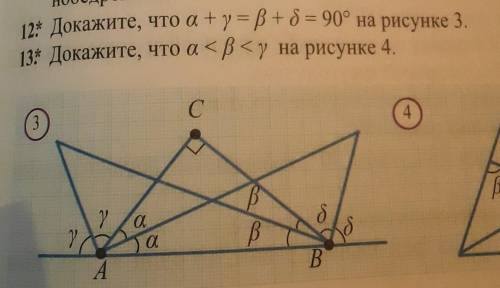 На рисунке 12