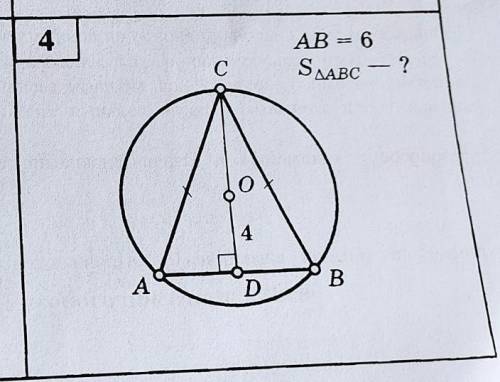 Тест вписанная и описанная окружность 8 класс. Вписанная и описанная окружность 8 класс. Вписанная и описанная окружность 8 класс таблица 23. Тест 15 вписанные и описанные окружности 8 класс. Вписанная и описанная окружность 8 класс тест 2015 год Белицкая.