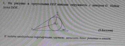 Опишите отношения изображенные на схеме в текстовой форме аня илья коля маша