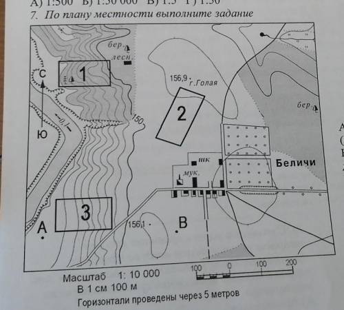 Дома лесника определите по карте. Маршрут от школы до домика лесника. Дом лесничего на топографических картах. Проложите маршрут от школы до домика лесника. Провести маршрут от школы до домика лесника география.