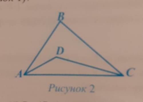 В abc ab 2 2 см. Треугольник ABC ab=8 CK-?. Прямоугольный треугольник ABC, ab+BC=12, ad=2, DC=8. ab-?. Ab 8 см DC=CB. BC см рисунок ниже это.