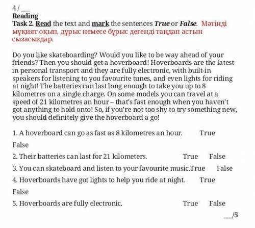 Task 2 true or false