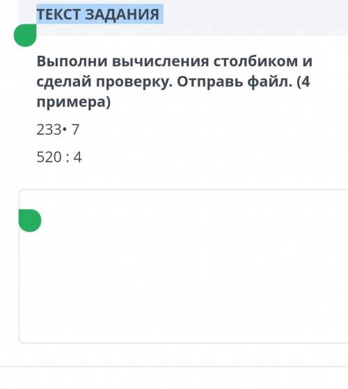 Выполни вычисления столбиком. Выполни вычисления в столбик 864 2. Выполни вычисления и сделай проверку 62+28 столбиком. Выполни вычисления 5481 812 столбиком. Выполни вычисления столбиком поставь ответы.