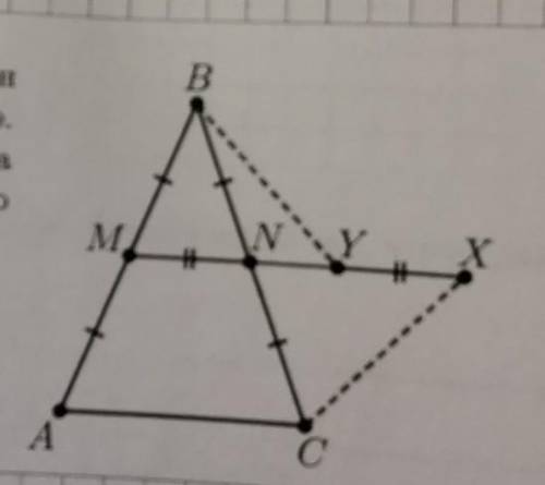 Точка n середина. Точка m и n середины равных сторон ab и BC равнобедренного. М И N середины сторон АВ И вс АВ 42, вс 44, АС 62. Задача 11.15 на рисунке 11.14 точки m и n середины равных отрезков.
