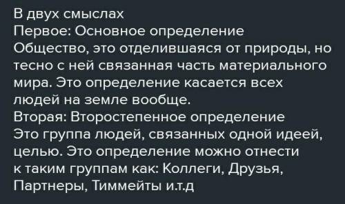 В каком смысле употребляются