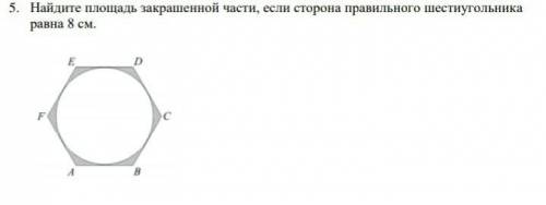 Укажите номера всех схем на которых потенциал поля в центре правильного шестиугольника равен нулю